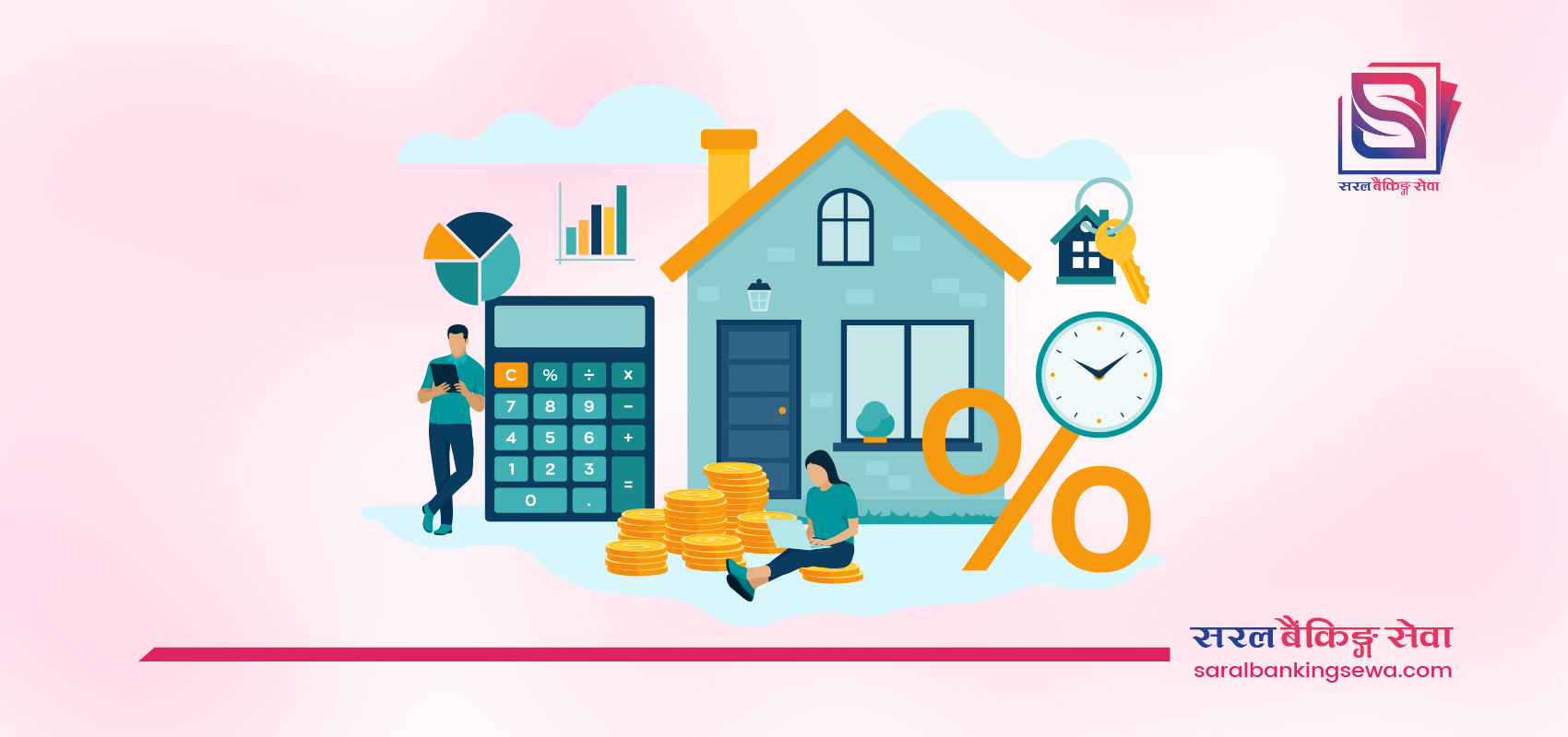 Comparison of Mortgage Loan Rates in Nepal